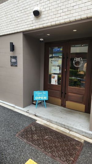   at Panya+BUNZO in Tokyo