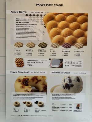   at PAPA'S PUFF STAND in Fukuoka