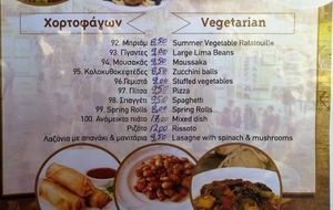 Vegetarian (and a few vegan) options at Mateo Restaurant in Rhodes
