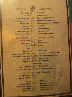   at Tranquilo in Santorini