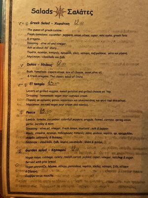   at Tranquilo in Santorini