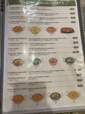   at Ellora Indian Restaurant  in Kyoto