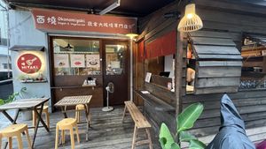 店面  at You Shao Okonomiyaki - 酉燒大阪燒 in Taichung