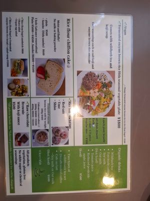  at Cafe Mamemasa - Cafeまめ正 in Takayama