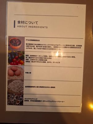  at Cafe Mamemasa - Cafeまめ正 in Takayama