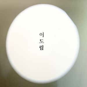   at Leedorim - Gyeongbokgung Main Branch  - 경복궁 본점 in Seoul