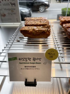 Next time I will buy😄 at Leedorim - Gyeongbokgung Main Branch  - 경복궁 본점 in Seoul