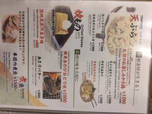  at Sushiwaka Kaminarimon in Tokyo