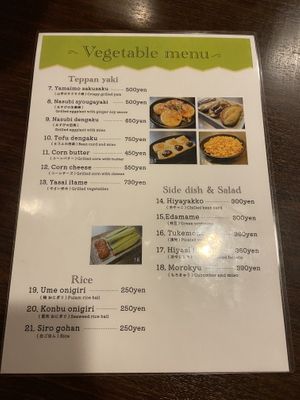   at Okonomiyaki Kiraku in Kyoto