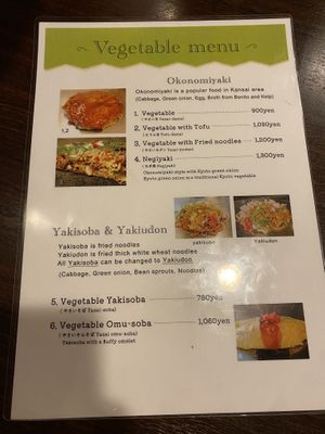   at Okonomiyaki Kiraku in Kyoto