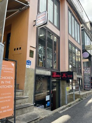  at Chicken in the Kitchen in Seoul