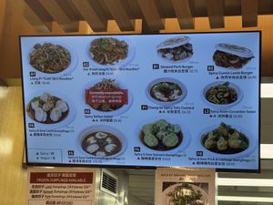 Menu as of September 2025  at Xian Famous Foods - 西安名吃 in New York City
