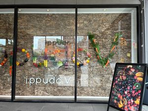 Entryway at ippudo V in Brooklyn