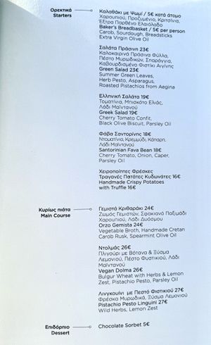 Authentic Greek cuisine, upscale, with views for days. Large vegan menu with enough options to please any palate.   at Mia's Restaurant in Santorini