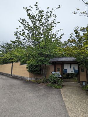 入り口 at Ume no Hana Matsuyama store - 梅の花 松山店 in Matsuyama