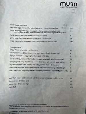  at muan in South West London