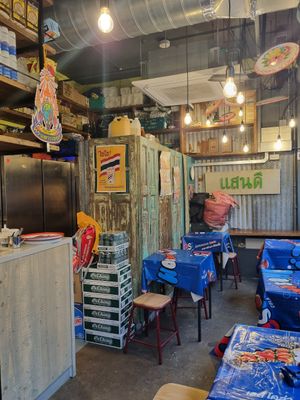  at muan in South West London