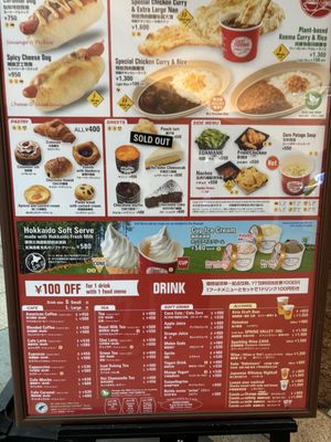 Menu  at HND - Cafe Cardinal - T3 in Ota
