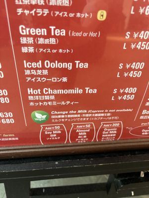 Alternative milk options   at HND - Cafe Cardinal - T3 in Ota
