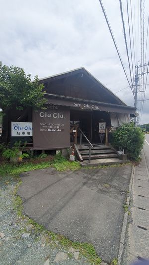 Outside at Olu Olu in Fukuoka
