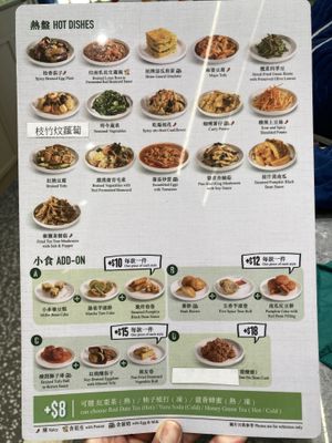 Menu  at Veggie Factory - San Po Kong - 素食工房 in Kowloon