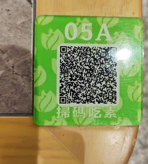  at Veggie Factory - San Po Kong - 素食工房 in Kowloon