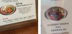 🌱 menu items at Over The Rice in Pyeongtaek