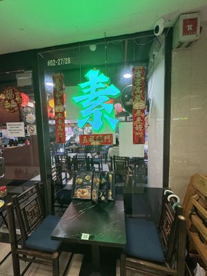   at MOON CHAY in Central Singapore