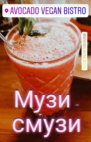 😋 at Avocado Vegan Bistro in Gdansk