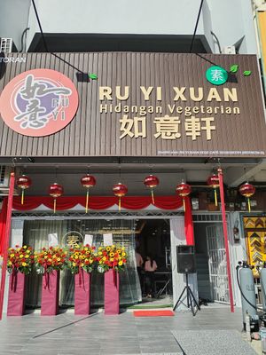  at Ru Yi Xuan Restaurant - 大山脚如意轩素食餐厅 in Bukit Mertajam