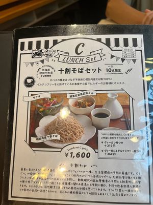 Warning: The soba also comes with fish ingredients in the sauce unless you order it vegan at Natural Food Dining LOHAS in Sapporo