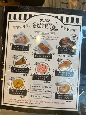 I didn't try any of the sweets this time. at Natural Food Dining LOHAS in Sapporo