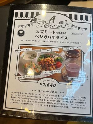 gapao rice - menu doesn't mention fish but I believe she said it usually contains fish, so you should double check at Natural Food Dining LOHAS in Sapporo