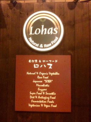 Lohas rawfood at Natural Food Dining LOHAS in Sapporo