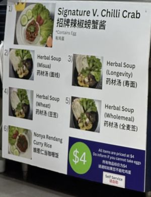 Menu  at Another Wan 再来一碗 in Central Singapore
