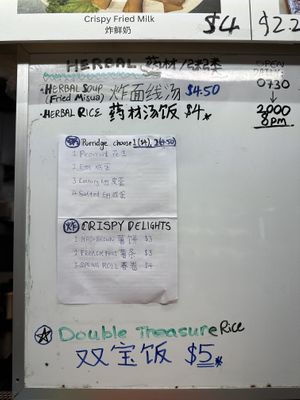 Menu ; open daily 7.30am to 8pm   at Another Wan 再来一碗 in Central Singapore