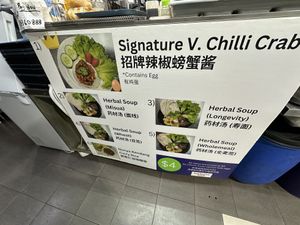 Menu   at Another Wan 再来一碗 in Central Singapore