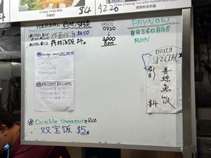 PayNow to Ron 88360888  at Another Wan 再来一碗 in Central Singapore