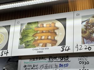 Menu  at Another Wan 再来一碗 in Central Singapore