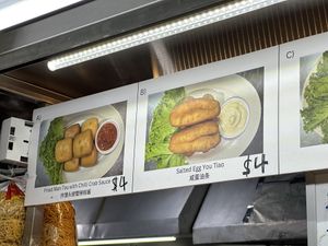 Menu  at Another Wan 再来一碗 in Central Singapore