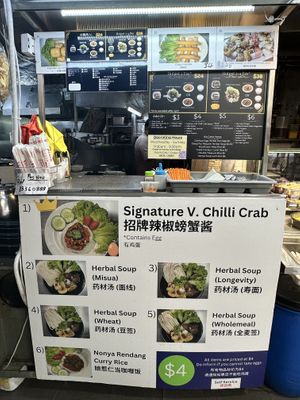 Menu and Opening Time  at Another Wan 再来一碗 in Central Singapore