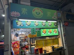   at Another Wan 再来一碗 in Central Singapore