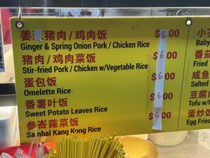   at Another Wan 再来一碗 in Central Singapore