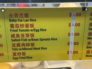   at Another Wan 再来一碗 in Central Singapore