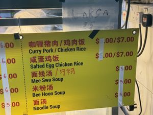   at Another Wan 再来一碗 in Central Singapore