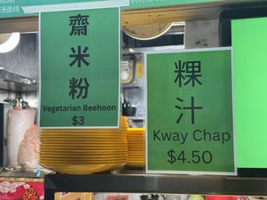   at Another Wan 再来一碗 in Central Singapore