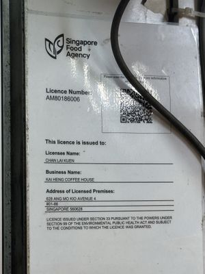   at Another Wan 再来一碗 in Central Singapore