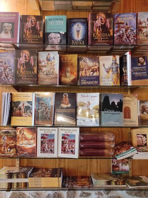 Books in several languages at O Oriente no Porto in Porto