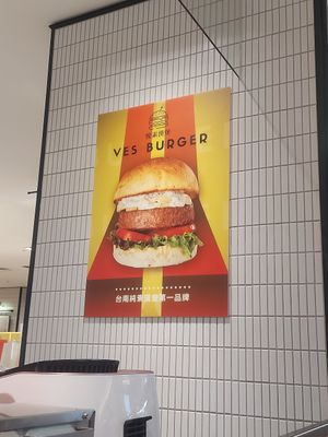  at VES Burger - 悅素漢堡台南新光三越西門店 - Maybe closed in Tainan