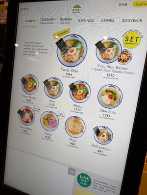 menu at Azabujuban AFURI - 麻布十番 in Tokyo